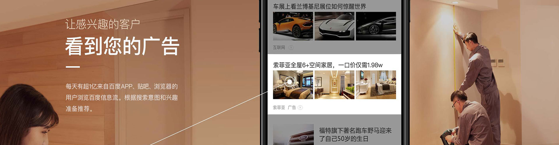 桐城快手信息流