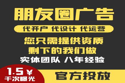 不同行业如何利用信息流推广开户？——案例解读